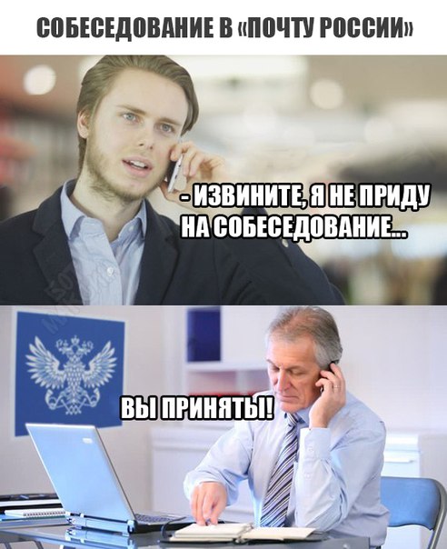 Журнал деградант