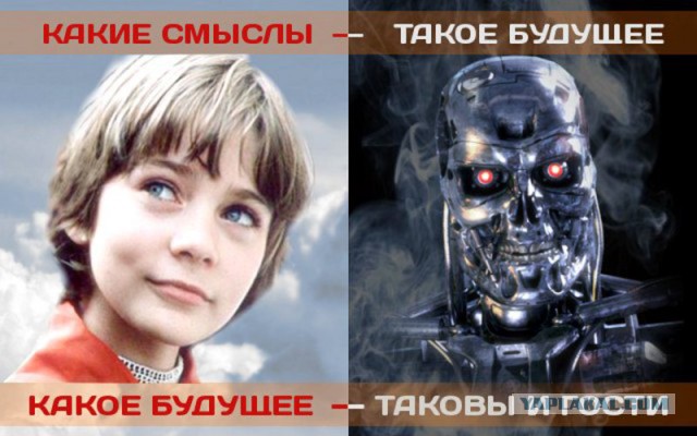 Прилетел из будущего и ищу человека