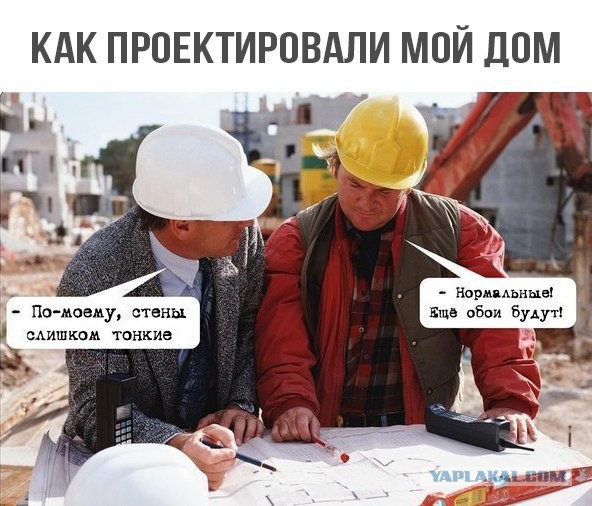 Нестандартное решение строителей