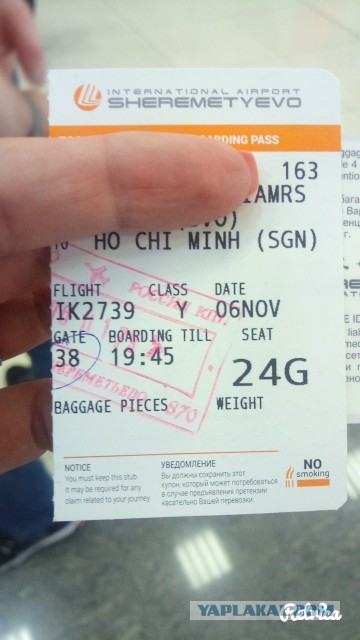 У рейса IK2739 /KAR2739 Nordwind Airlines что идет не так ....