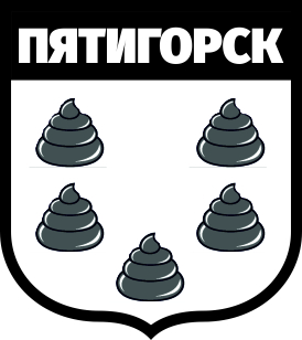 Смешные гербы городов