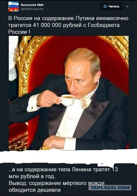 Дорогой дядя Вова! Письмо президенту...