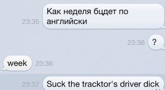 Приколы в стиле "регресс"