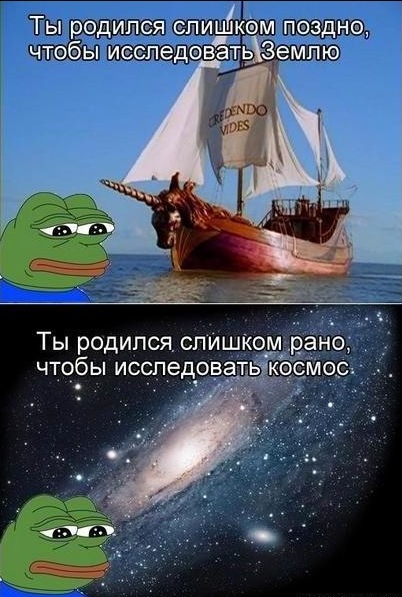 На других планетах может быть жизнь