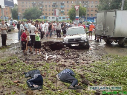 Омский прорыв