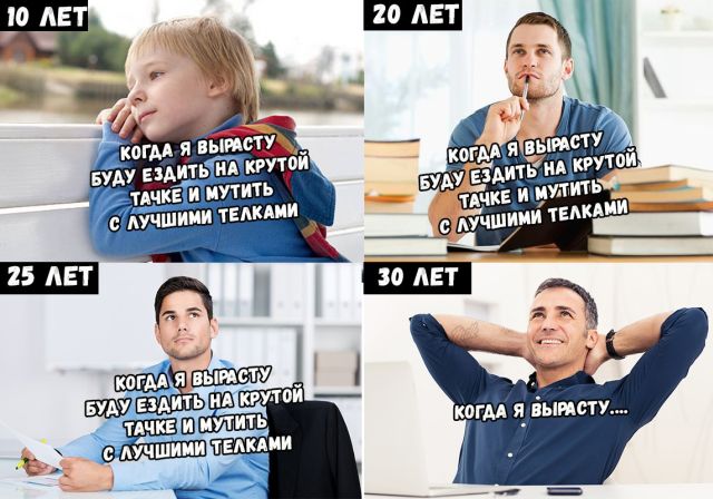Нестандартный юмор