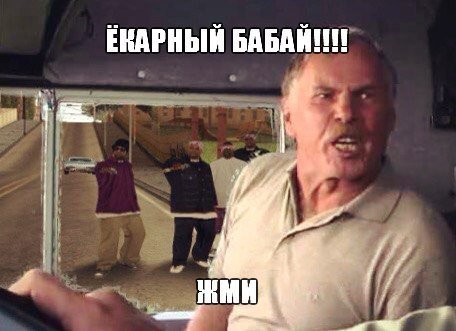 Тёмные силы желают подеградировать