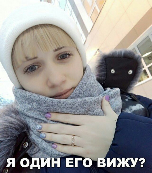 Когда вещи не то, чем кажутся
