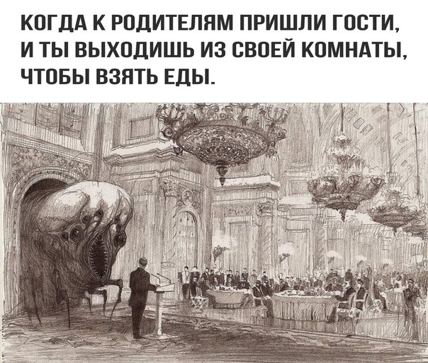 Нестандартный юмор
