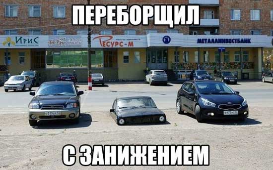 Отдыхаем от работы, в картинках без политоты.
