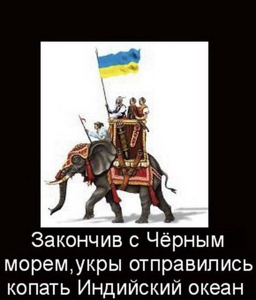 СМИ Украины: Украина уничтожает Россию