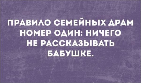 Немного текстовых картинок с неоднозначным содержанием. Часть 2