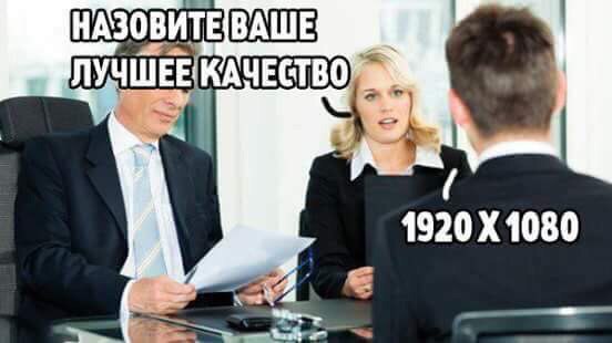 Не очень адекватный юмор