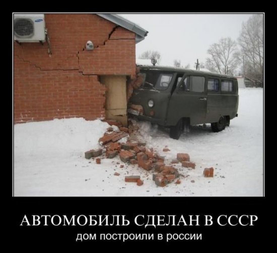 ГТА - Набережные Челны