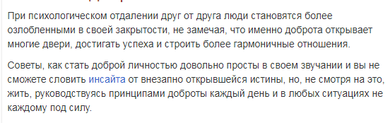 Иностранные болельщицы любят русских мужчин.