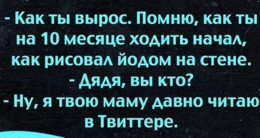 Прикольные комментарии и высказывания из Сети