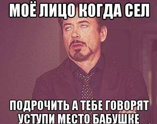 Не очень адекватный юмор