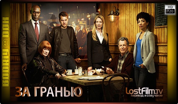 Иногда хочется посмотреть любимый сериал