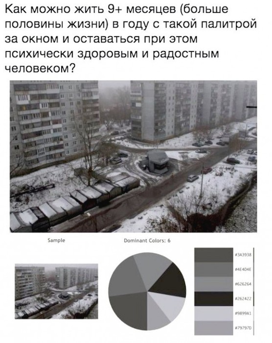 Пссс, парень... Чернушки надо?