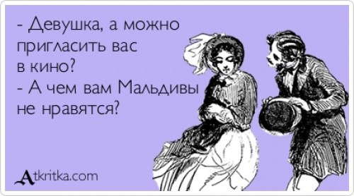Аткрытки с просторов интернета
