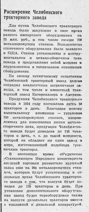 Почему в СССР не делали легковых автомобилей на дизельных двигателях