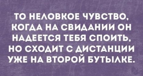 Картинок пост