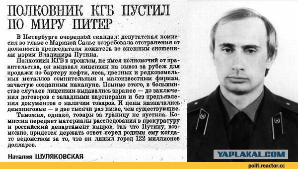 Школьники в регионах РФ запустили флешмоб с надписью «Путин — вор»