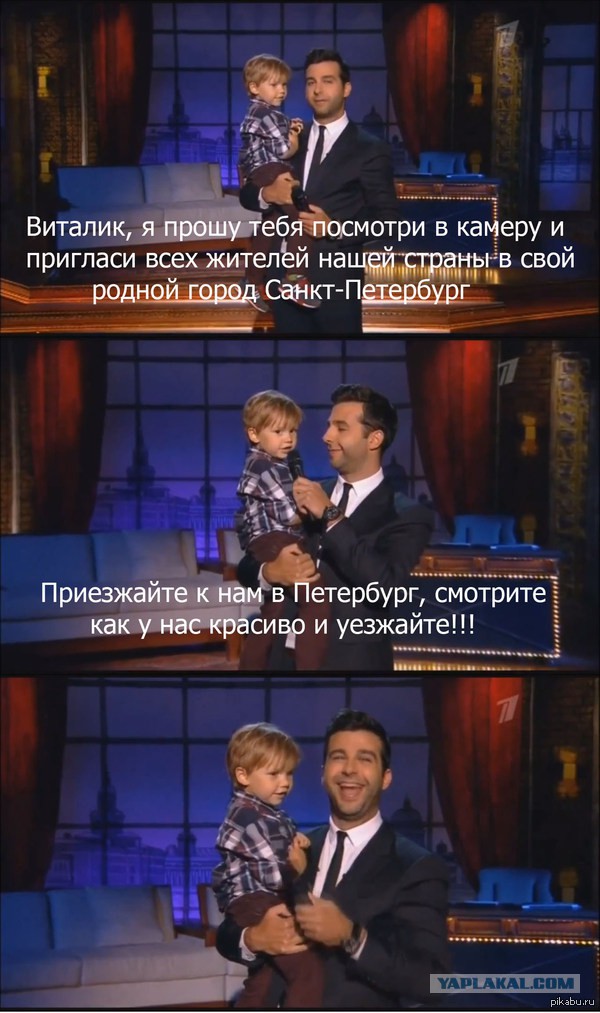Как я в Питер переехал