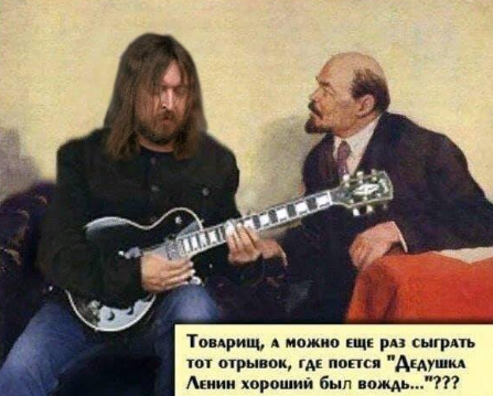 Посмотрел новости