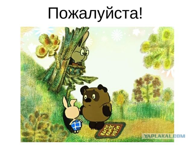 Я романтических отношений хочу