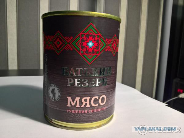 Тушёнка. Просто тушёнка