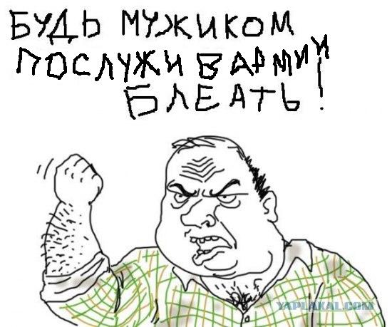 Прощай ЯП