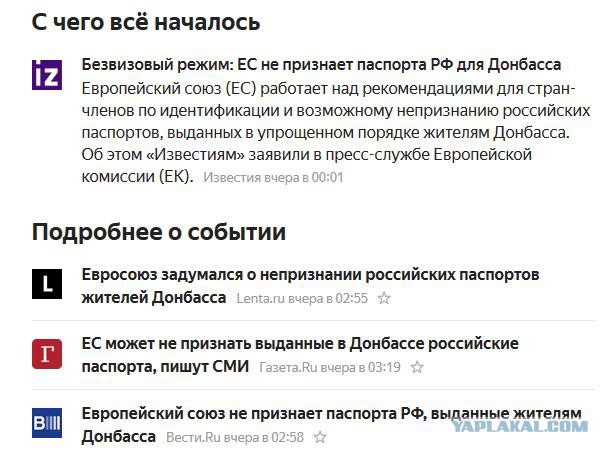 Зеленский упростил россиянам получение гражданства