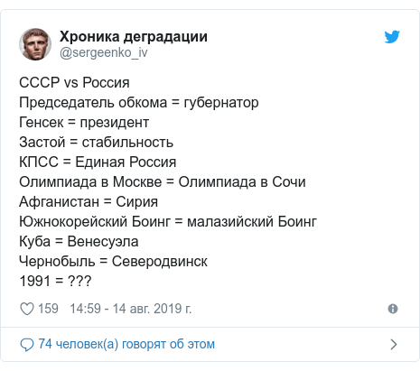 "Доза выше летальной в 1000 раз": опубликован эпикриз военного водолаза, пострадавшего под Северодвинском