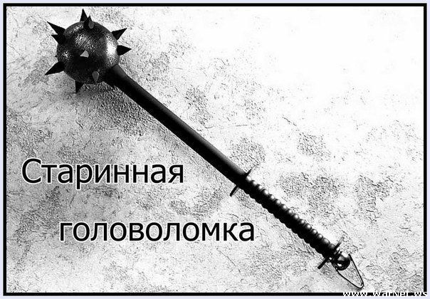 Я над ними смеялся