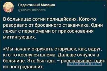 Знаменитости высказываются по поводу Устинова