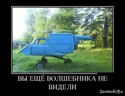 Не ссыте знакомиться