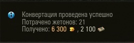 Wargaming 58