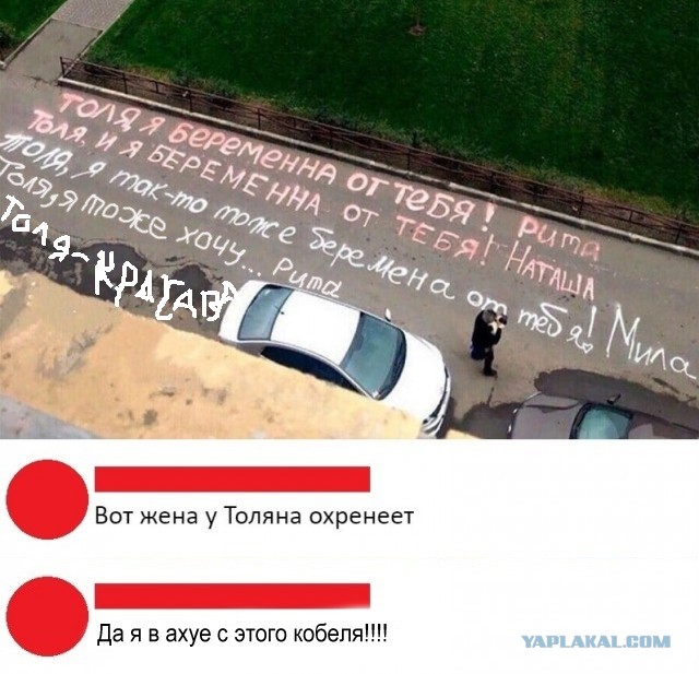 Чуток картинок на 18.12.19