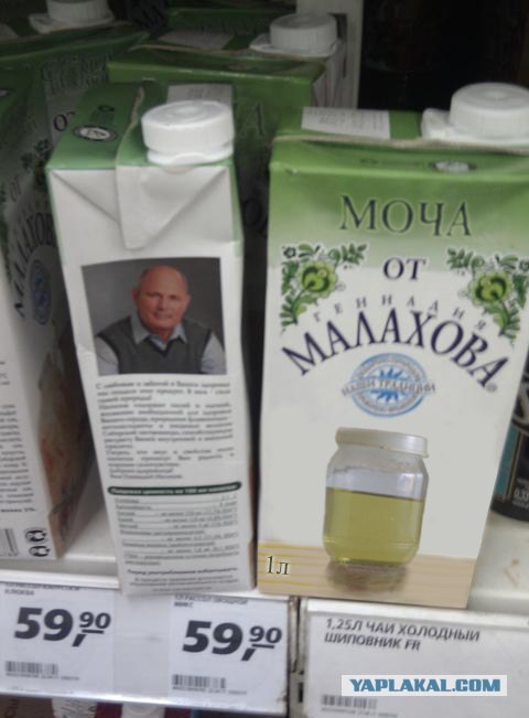 Похмеляйтесь правильно
