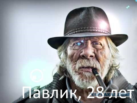 Камчаткий уголек – все закуриваем и видим, чем дышим