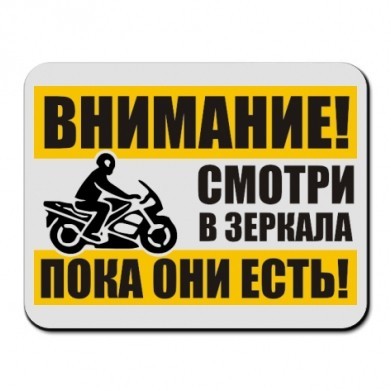 Вопрос мотоциклистам