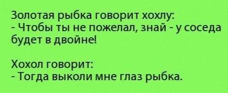А у Вас какой вид из окна?