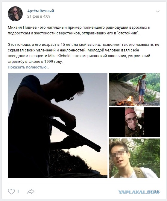 Пару часов назад восьмиклассник во время урока пырнул учителя алгебры ножом в Ульяновске