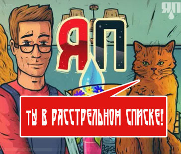 Тяжела нынче жизнь модератора ЯПа...