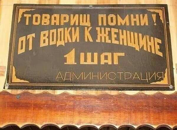 Нога Вадима