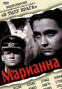 Малоизвестные фильмы про Великую Отечественную войну