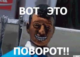 Тётя Эля всё всем пояснила