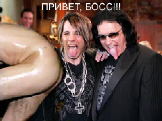 Конкурс фотожабы: Мой Кумир