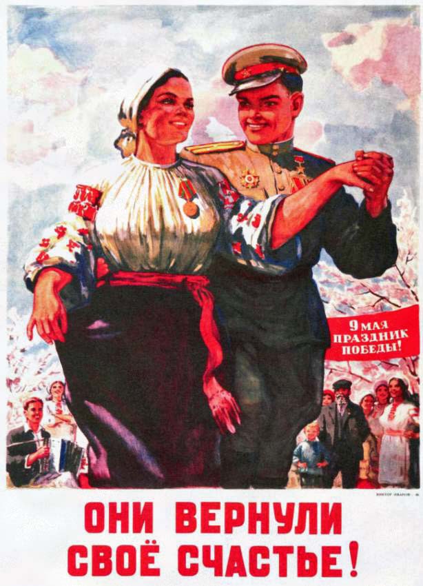 Графика военных лет 1941-1945 (+ 1945-1982)
